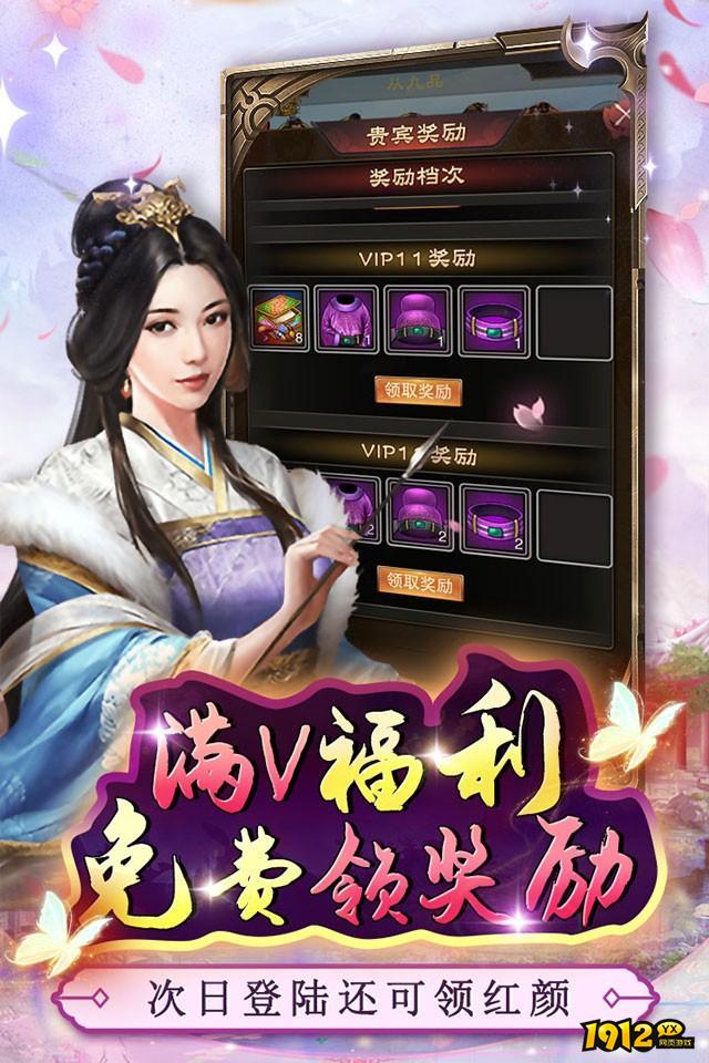 1912yx《主公别闹》共享BOSS玩法介绍