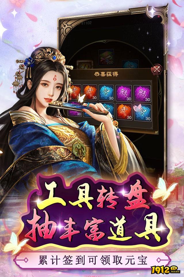1912yx《主公别闹》强化转移玩法介绍