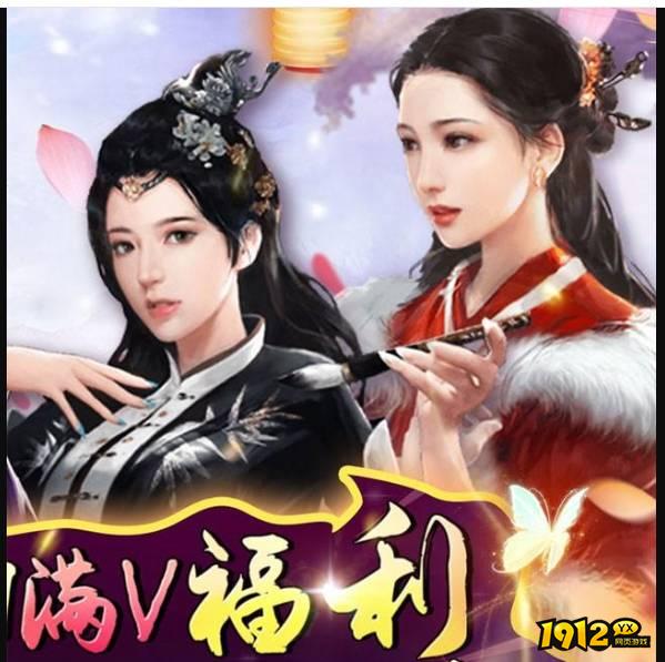 1912yx《主公别闹》天赋系统玩法介绍