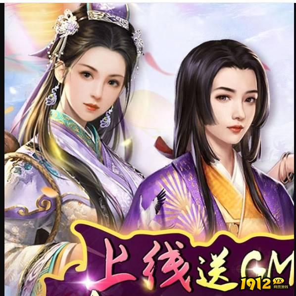 1912yx《主公别闹》转职凭证玩法介绍